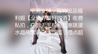 约刚分手2个月短发小姐姐