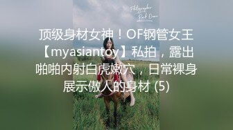 ★☆露脸女神究极泄密！爆炸无敌骚气舞蹈老师【尤秘书】私拍，足交口交被金主各种爆肏 (3)