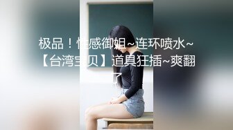 香蕉秀xjx0080为了钱我可以吃你朋友的鸡巴