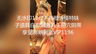 【源码录制】七彩主播【倩倩】5月1号-5月27号直播录播☑️180大长腿女神嫩模☑️经典小马拉大车☑️【11V】 (2)