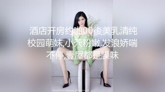 【AI换脸视频】迪丽热巴 美女教师家访被班级学生侵犯身体