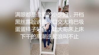   操美女 爽吗 宝贝 爽 喜欢吗 喜欢 要射了宝贝 射完用嘴清理鸡鸡 真有吊福 完美露脸