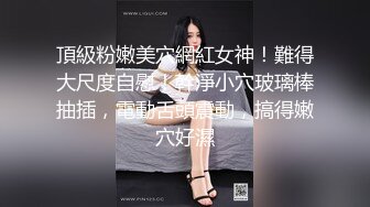 百分百让你眼前一亮，刚出社会的小美女 如此纯情的妹子也下海了