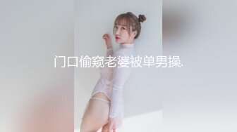 【新片速遞】  科技园便利店女厕紫皮裙高跟美妇❤️微透米黄内包裹的细长肉缝真迷人