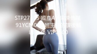 纯天然巨乳黑丝美女和男友家中自拍