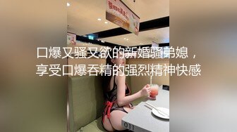 外企高管少妇