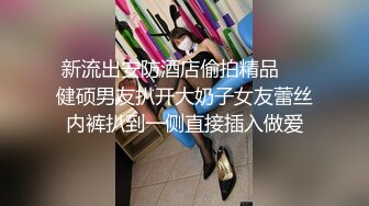 我的肥臀女友