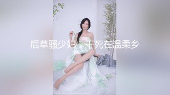 STP18938 【公园巧遇邻居喝醉酒的妹妹好心送她回家却被她淫乱的双峰磨出感觉】