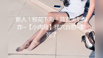 汤女-极度乳娘 「小布丁」G罩奶妹，从浴场超激尺度啪啪到酒店的床上