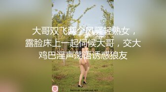 【Stripchat】“这感觉像我们两个做爱了一样”亲和可爱美女主播「Hahaha_ha2」和榜一大哥自慰撩骚【自压水印】