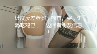 大神一路走一路抄底多位黑丝美女全是漂亮的小姐姐4 (4)