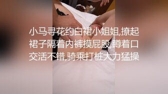 苗条小姐姐和女同闺蜜双女秀，69骑脸互舔骚逼，跳蛋震穴，穿戴假屌操逼