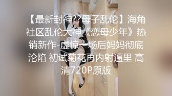 糖心UP主『阿乐J』独家定制版-绝美少妇家中寂寞难耐 情趣用品推销员趁机无套操一炮 高清1080P原版