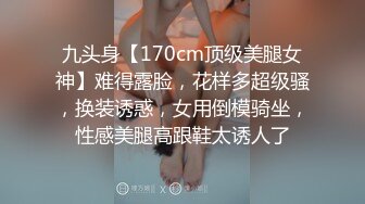 大學外文系臀後健身教練「Ellie」ssrpeach OF劇情私拍 喊女房東來修燈要求用身體支付只好內射她