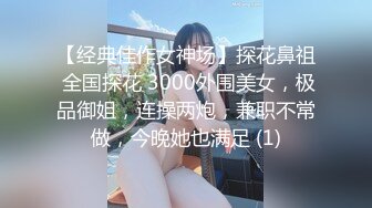 〖清新自然❤️纯欲少女〗漂亮可爱学妹放学后穿着校服做爱，表面乖巧的萌妹子背地里是个小骚货，大长腿少女清纯与风骚并存