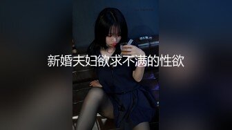 【新片速遞】   【极品人妻少妇】极品亚裔轻熟女✨大战黑鬼✨高达二十厘米的大屌狂爆菊花，超凶超猛，哇哇大叫！[71.51M/MP4/00:17:42]