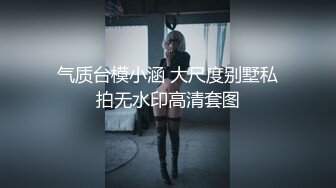 ✿蜜臀巨乳✿爆乳欲姐▌驯鹿▌尽情享受肉棒冲击蜜穴爆浆