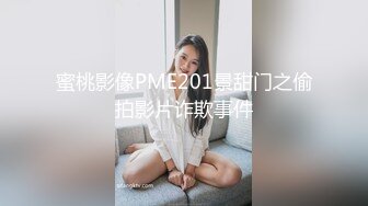 平头猛男小哥哥专业高端外围美女