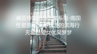 【新隐喻抄底】NYYCD-006 无内眼镜妹！