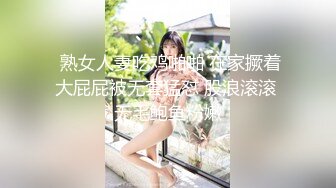 ✿端庄御姐人妻✿气质尤物御姐〖米菲兔〗女老板酒店偷情男下属，哄骗给他升职加薪，魔鬼身材白虎粉逼 超极品反差婊