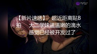 单位女厕偷拍平时高冷的女领导 这小肥B还不错