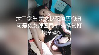 【网曝门事件】最新抖音网红萌宠叔与女神级女友性爱自拍泄露 男友大屌 女友超靓 沙发无套抽插