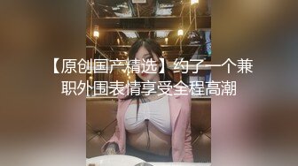 91茄子.帮忙补习的风韵表姐被我强上