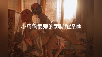 ❤️性感小骚货❤️淫乳女神〖下面有根棒棒糖〗车展女神一到床上本性就暴露了 真的特别反差 高潮到胡言乱语骚话连连