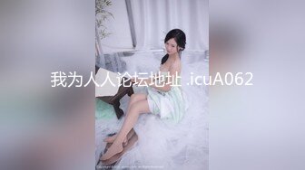 【自整理】Animebitch666 尝试给闺蜜的大屌男友口交 他很喜欢颜射 最新流出视频合集【147V】 (57)