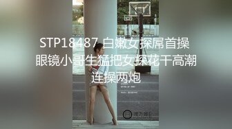 清纯、阳光、开朗活跃青春美女-刘X琪-被富二代男友酒店爆艹,身材真的顶