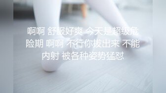 德州白嫩小骚逼少妇自拍内射