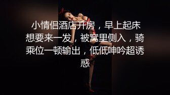 酒店美女騷起來真的受不了 睡衣跳艷舞超強誘惑