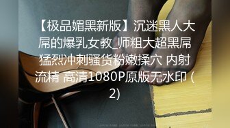 与台中哥哥约会 浴室激情 肌肉男猛干淫贱骚母狗 浓稠精华爆口吃精