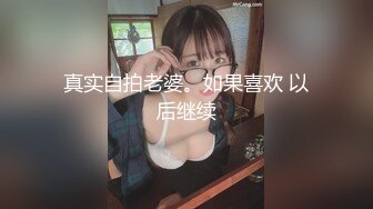 濡れそぼる、母の乳房を、见ていたら。 高松かおり