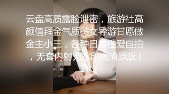 几十岁了奶子还这么小。。。（往下拖动查看联系方式与约炮渠道）