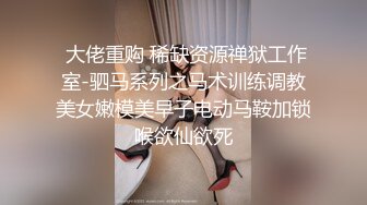 顶级网红COSER 云溪溪奶桃-小狗狗 写真 满身汗液的小母狗急需主人的慰藉