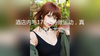 【极品❤️全露无遮】纯爱系美女『伊芙碟 』金属手铐の逃脱失败 全身紧绑 口球の口水收集 全露全无遮