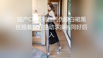 女上位真爽