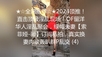 最新2024极品反差淫妻！白皙眼镜良家少妇【地方姐姐】私拍②，野战居家各种性爱露出无套内射，抱起来肏到高潮抽搐 (23)