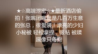 爱豆传媒IDG5450外卖员爆操惩罚差评女