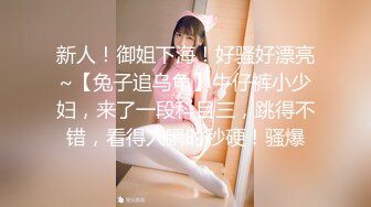 富二代包养白净母狗萝莉「little_le_nni」BDSM后庭开发日记 束缚鞭打虐阴虐肛滴蜡【第一弹】 (1)