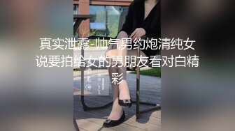 【新片速遞】 清纯乖巧可爱女高学妹✅bb很紧温润 小屁股QQ弹弹的，叫床声也如此诱人，一边给爸爸足交一边自己摸小穴 超级反差