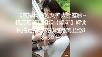 网红尤物女神-私人玩物VIP