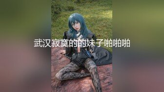 【新片速遞】【极品稀缺❤️动漫异界】火爆全网《机械纪元》战斗女神2B小姐姐COS满分复刻 速插粉穴高潮 高清1080P原版无水印 