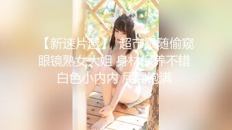  淫欲反差美少女 白丝梦蝶汉服啪啪，纯欲风乖乖女 到床上本性就暴露了 真的特别反差