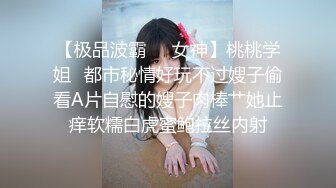 《魔手外购极品厕拍》商业城女厕全景偸拍超多少女少妇方便，逼脸同框，花臂少女尿量好足阴户微开相当诱惑，无水原档4K (16)