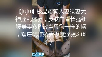 调教极品在校学妹肉便器 小二先生 爸爸我想喷 不允许！爸爸求求你给我肉棒 射母狗骚逼里太顶了1