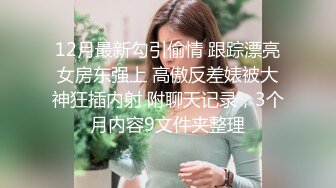 想前列腺高潮就得找已婚熟妇活好风骚水多!-露脸