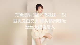  露脸才是王道！万狼求档OnlyFans人造巅峰颜值身材反差小姐姐红宝石私拍被富二代花式肏