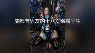 蜜桃影像傳媒 PMX041 辦公室女高管遙控泄欲 白星雨